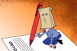 Ứng xử thế nào với đơn thư tố cáo nặc danh?