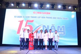 15 năm là hành trang quý giá cho chặng đường mới!