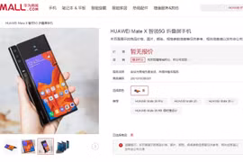 Huawei Mate X đã được liệt kê trên trang chủ của Huawei