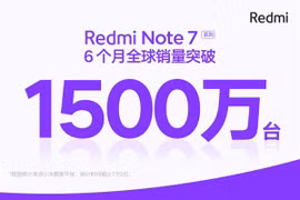 Redmi Note 7 đạt doanh số "khủng" sau 6 tháng mở bán