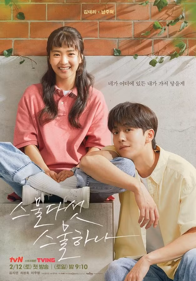thuc hu cuoc xac minh ve cao buoc bao luc hoc duong cua nam joo hyuk hinh 4