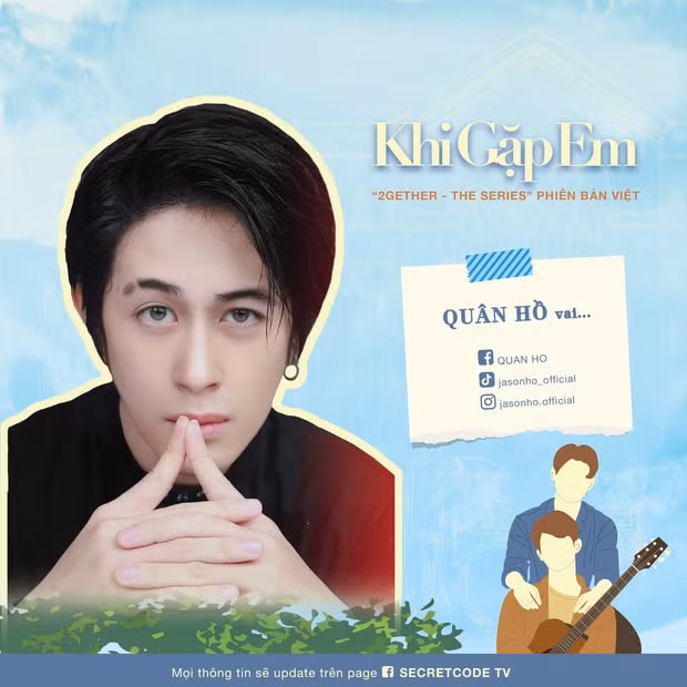 Quân Hồ với ngoại hình phá cách
