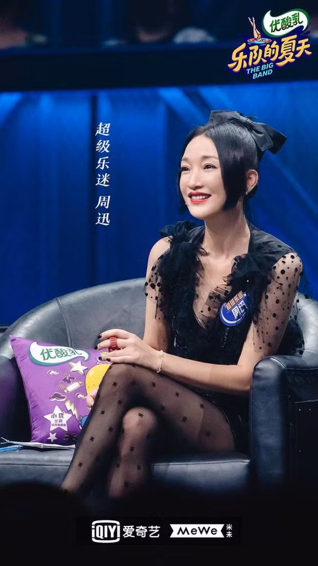 Lần xuất hiện mới nhất này, Châu Tấn khiến dân tình ngạc nhiên trước gu thời trang rườm rà kém sang.