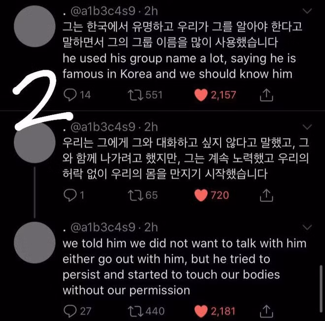 Loạt tweet ẩn danh bóc phốt Woojin đầu tiên vào ngày 8/9