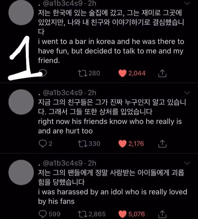 woojin-2