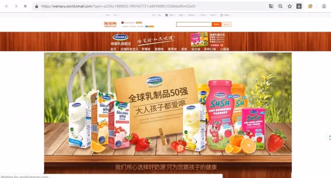 Gian hàng của Vinamilk trên trang thương mại điện tử lớn nhất Trung Quốc - Tmall
