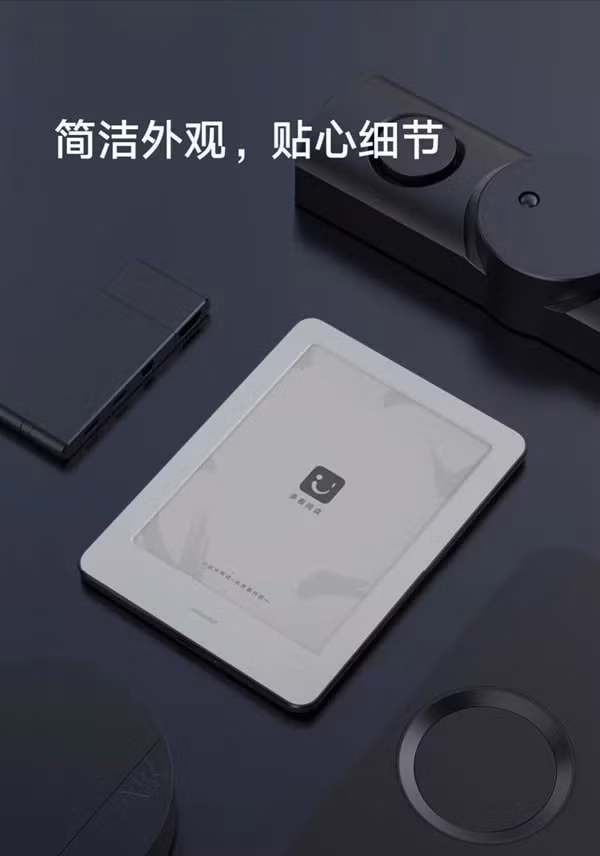eBook Reader chạy hệ điều hành Android 8.1 Oreo