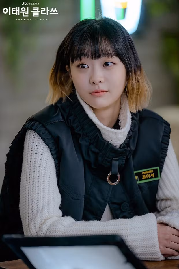điên nữ