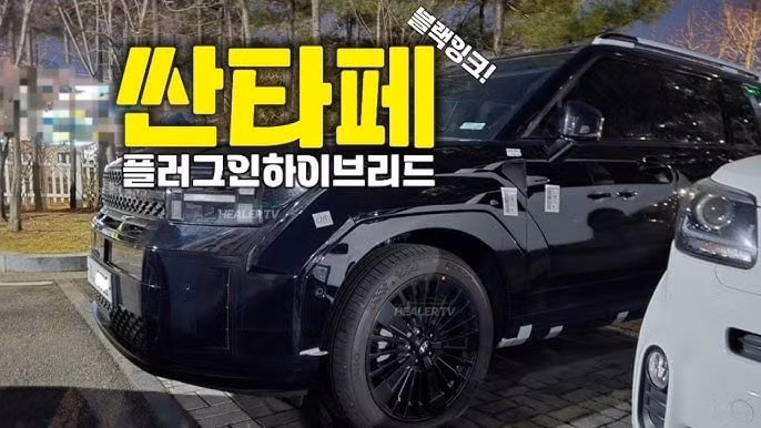 lo dien hyundai santa fe hybrid sac ngoai di 100 km khong can dung den xang hinh 1