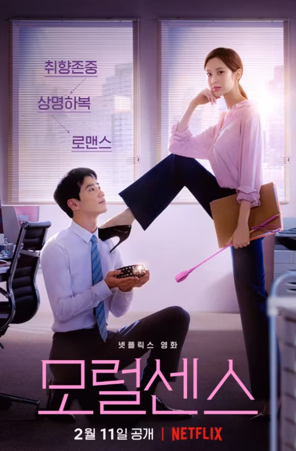 seohyun bi chi trich vi pha nat hinh tuong ngay tho trong tinh yeu va troi buoc hinh 1