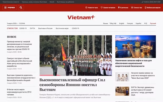 Phiên bản tiếng Nga của Báo Điện tử VietnamPlus chính thức ra mắt sáng 3-3