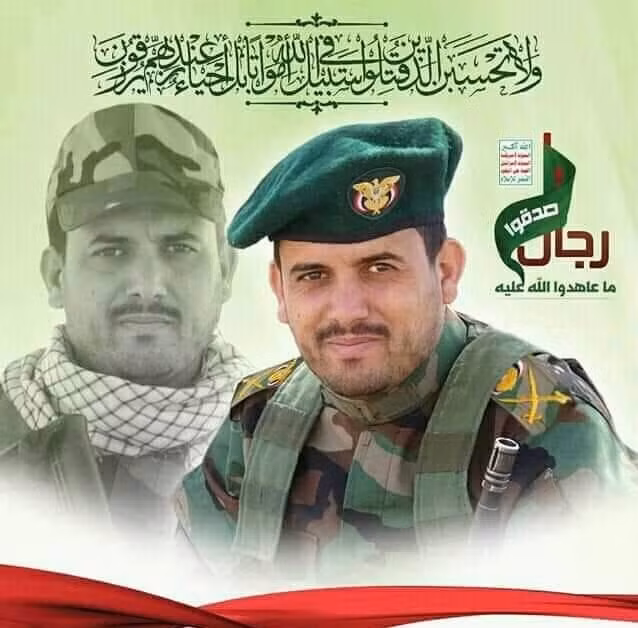 Thủ lĩnh Al-Hamran được xác nhận đã chết trong trận chiến ở phía tây thành phố Ma'rib, Yemen