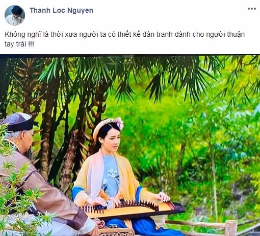 Nghệ sĩ Thành Lộc góp ý với đàn em trên trang cá nhân.