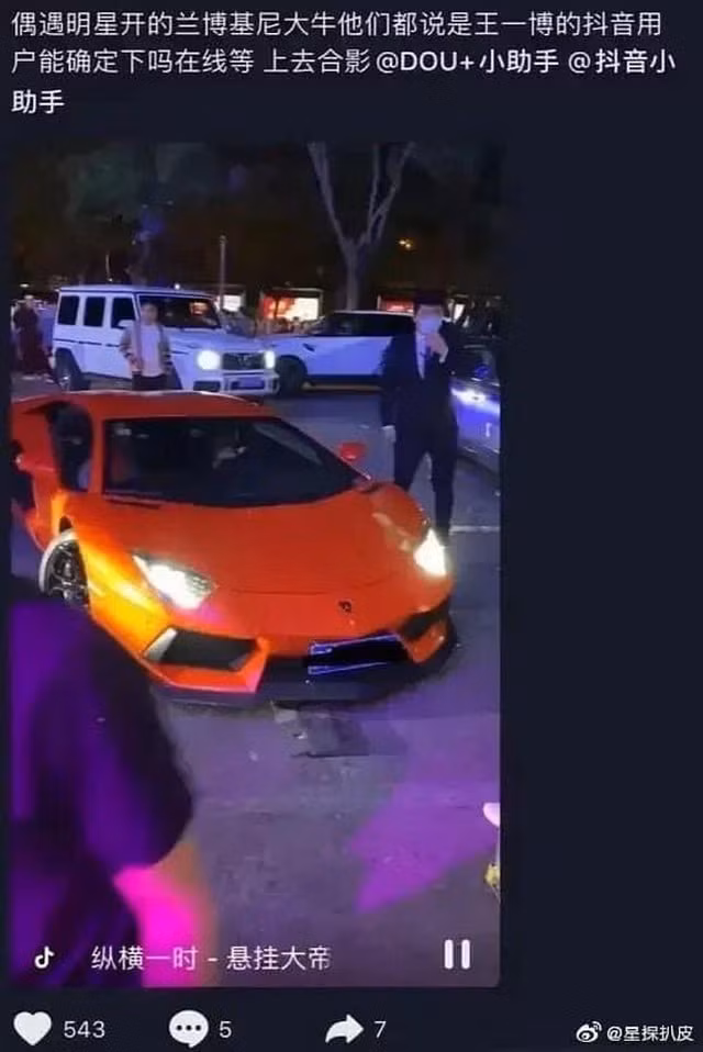 Clip ghi lại hình ảnh Vương Nhất Bác tới đón một hotgirl đi hò hẹn gây xôn xao mạng xã hội.