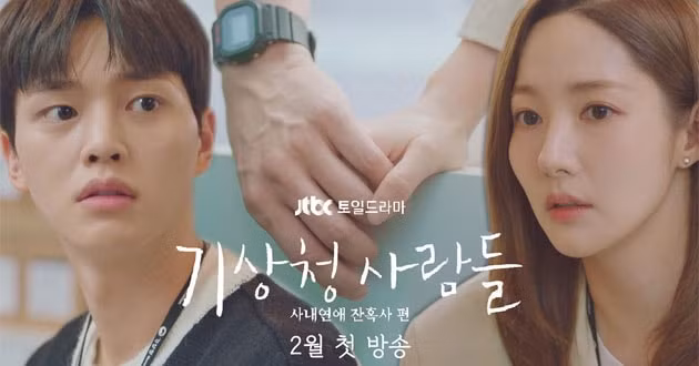 rating phim cua park min young tut doc giua loat phim khung do bo man anh nho hinh 1
