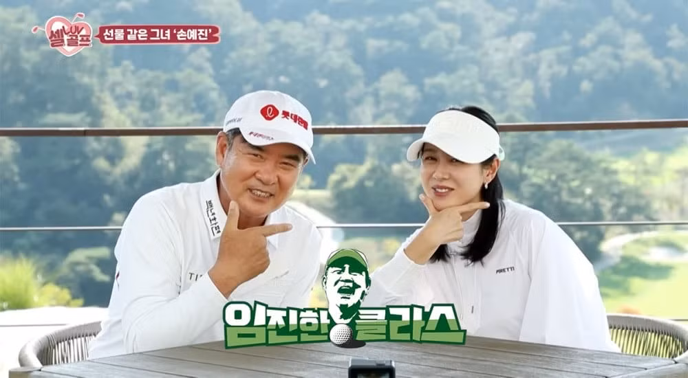 son ye jin chua muon tro lai dong phim vi van dang hanh phuc hinh 1