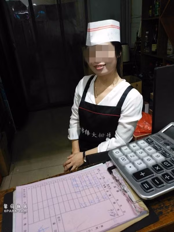 BỊ SÁT HẠI
