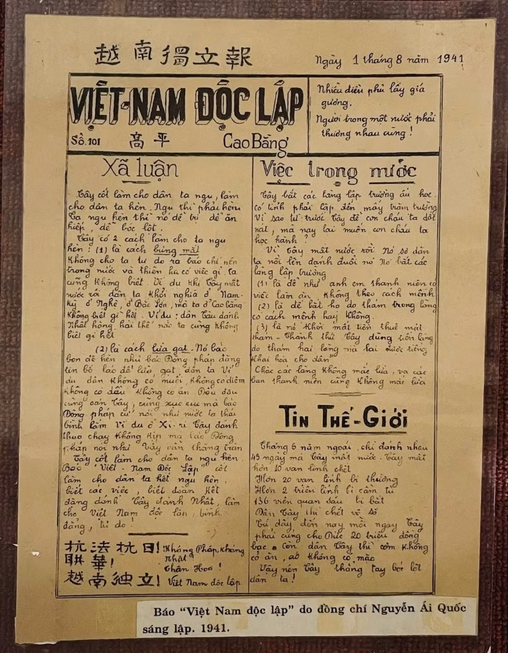 Trang nhất báo Việt Nam Độc lập số đầu, ra ngày 1/8/1941.