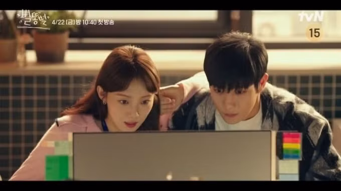 teaser dau tien cua shooting star nhu the nao ma khan gia mong cho phim den vay hinh 1