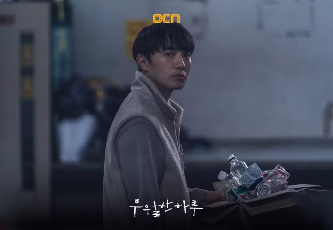 jin goo tro lai man anh nho voi tac pham phim kinh di a superior day hinh 1