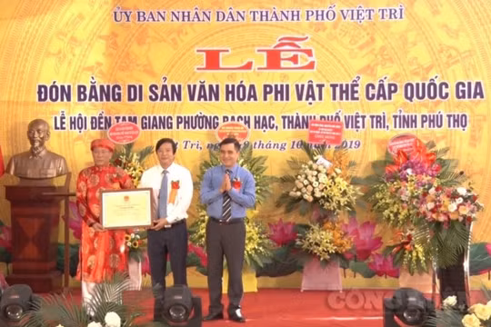 Phú Thọ: Lễ hội đền Tam Giang được công nhận là di sản văn hóa phi vật thể cấp quốc gia
