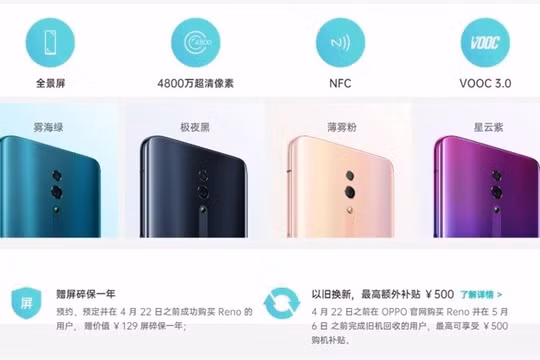 OPPO Reno đã xuất hiện trên các trang bán hàng trực tuyến Trung Quốc