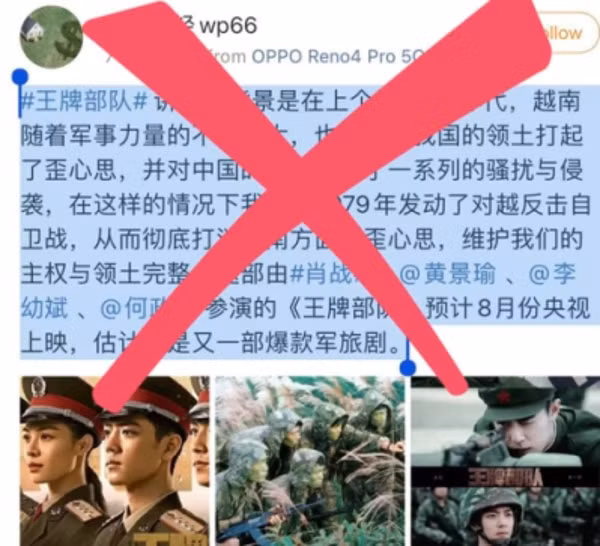 bo ngoai giao len tieng ve bo phim quan doi vuong bai cua trung quoc xuyen tac lich su hinh 1