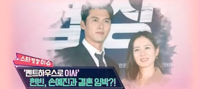 truyen thong han quoc tiet lo huyn bin va son ye jin sap ket hon hinh 1