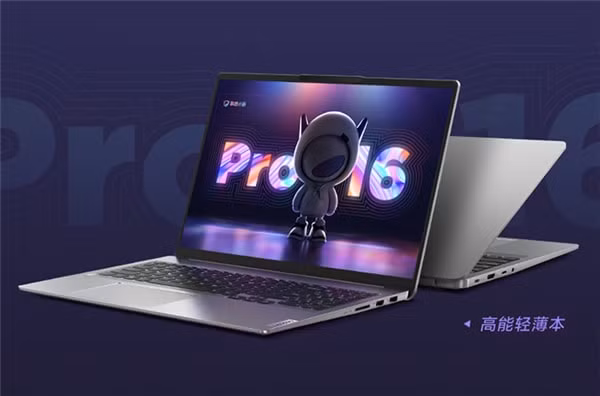 lenovo trinh lang laptop xiaoxin pro 16 2024 hinh 1