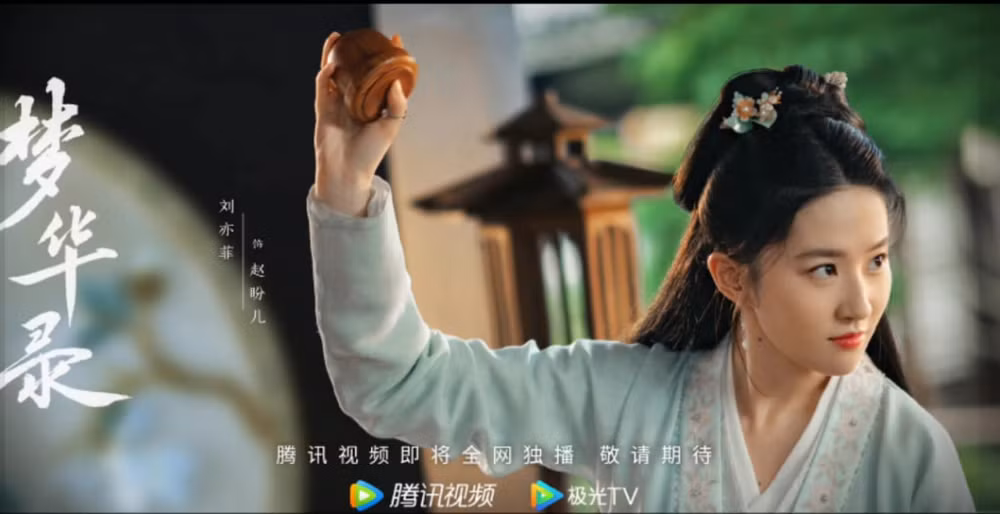 mong hoa luc su tro lai xuat sac sau 16 nam cua than tien ty ty luu diec phi hinh 4