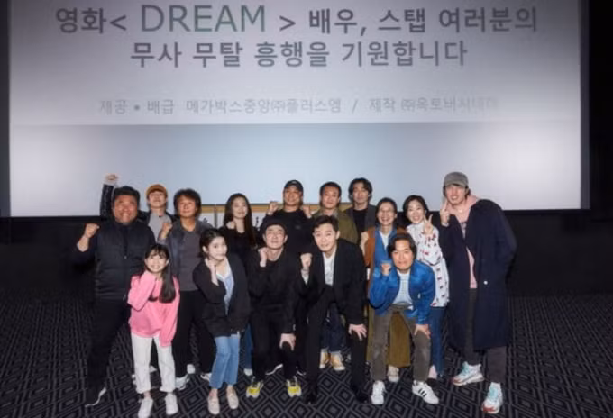 dream bo phim cua iu va park seo joon hoan thanh sau 2 nam hinh 4