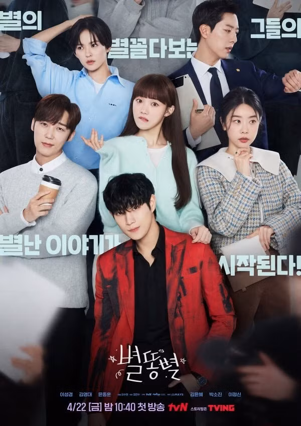shooting stars cua lee sung kyung rot rating the tham hinh 1