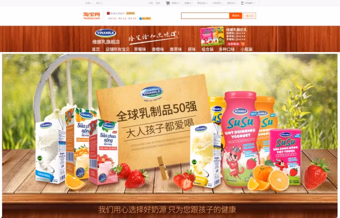 Giao diện gian hàng online của Vinamilk trên Tmall, trang thương mại điện tử lớn của Trung Quốc