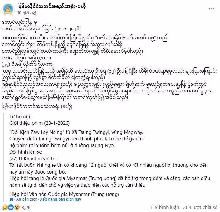 Screenshot 2026-01-29 090816