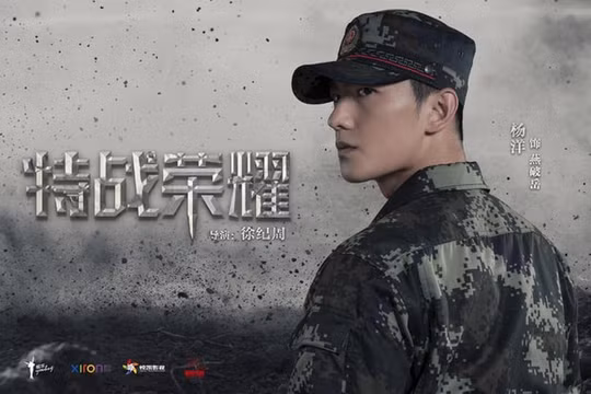 Dương Dương và Lý Nhất Đồng chuẩn bị "yêu nhau" lần hai?