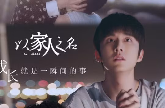 "Lấy danh nghĩa người nhà": Những đứa trẻ luôn bị ép phải "trưởng thành" quá sớm