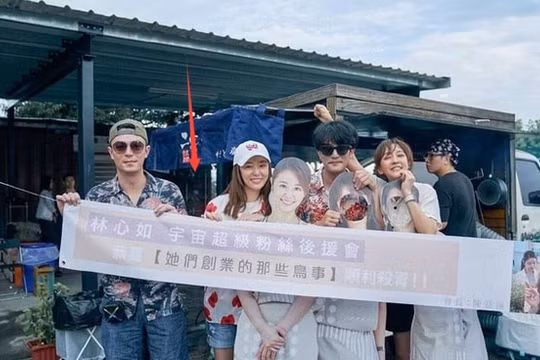 Biểu cảm lạ của Lâm Tâm Như bên "ông xã"