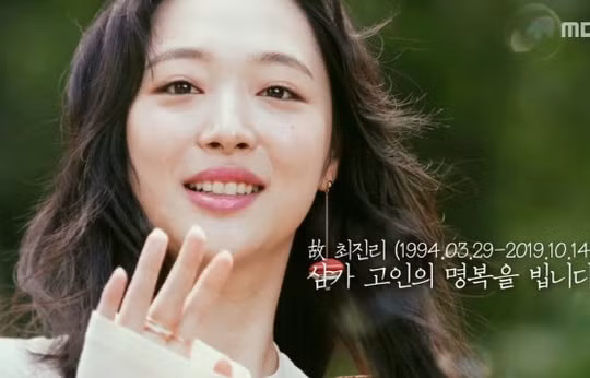 Nhật ký viết tay của Sulli tiết lộ góc khuất trong chuyện tình ồn ào với Choiza