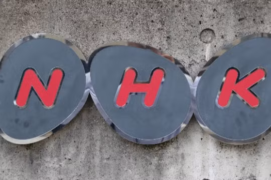 Hãng thông tấn NHK dự kiến cắt giảm kênh truyền hình vệ tinh và đài phát thanh