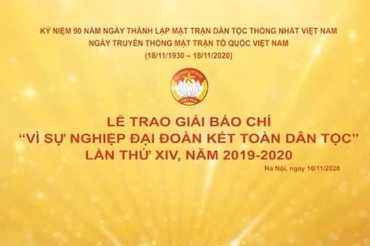 Sẽ tuyên dương 81 tác phẩm xuất sắc đạt giải Báo chí "Vì sự nghiệp đại đoàn kết toàn dân tộc" lần thứ XIV
