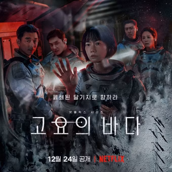 phim the silent sea cua gong yoo nhan ve y kien trai chieu hinh 1