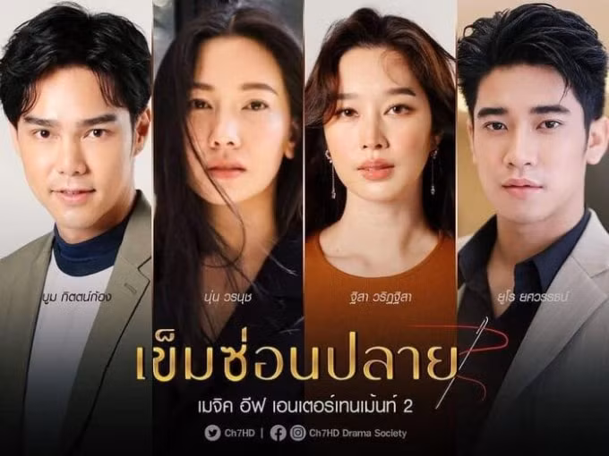 Bộ phim Khem Sorn Plai 
