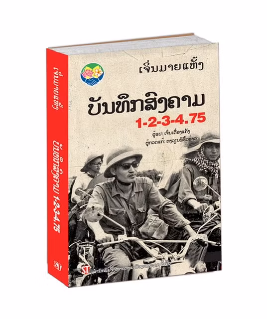 Bìa cuốn “Biên bản chiến tranh 1-2-3-4.75”- Phiên bản tiếng Lào