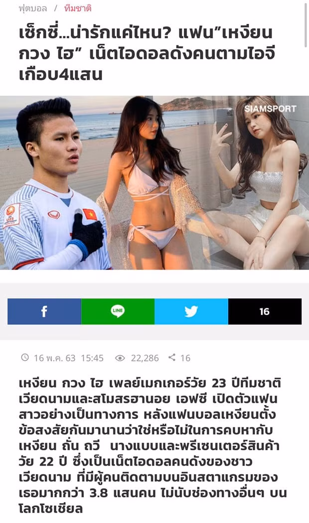 Báo Thái đưa thông tin về bạn gái mới của Quang Hải.