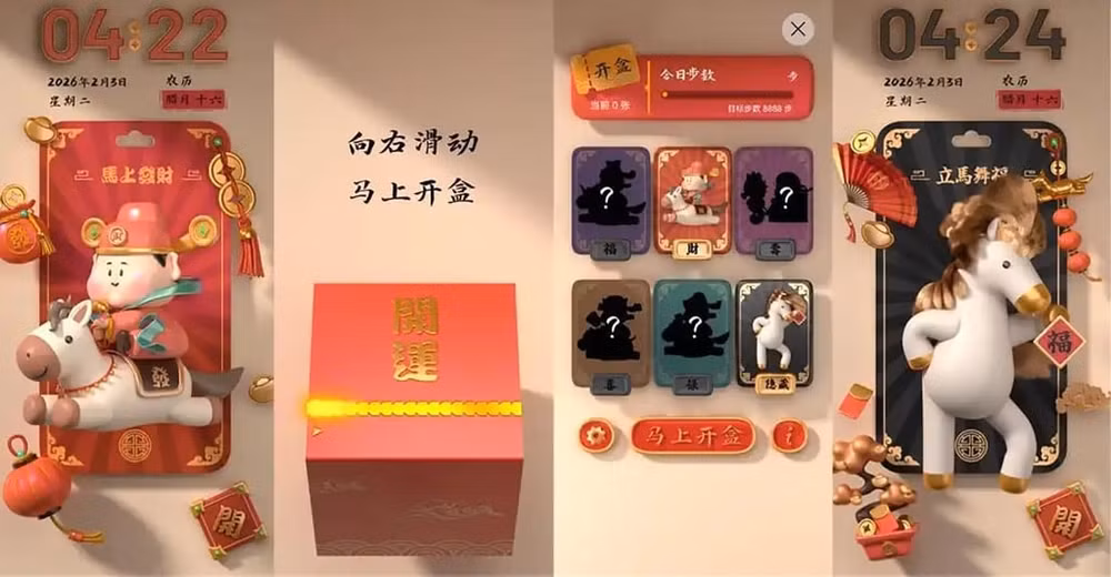 Những món quà như trên đang giúp giới trẻ đón chào năm Ngựa theo cách riêng của mình. Ảnh: Baidu