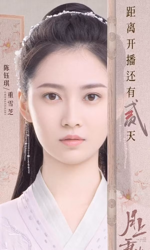 Trần Ngọc Kỳ..