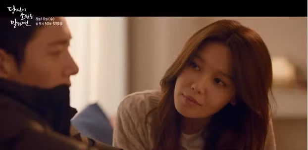 ji chang wook tai xuat trong phim moi if you wish upon me hinh 4