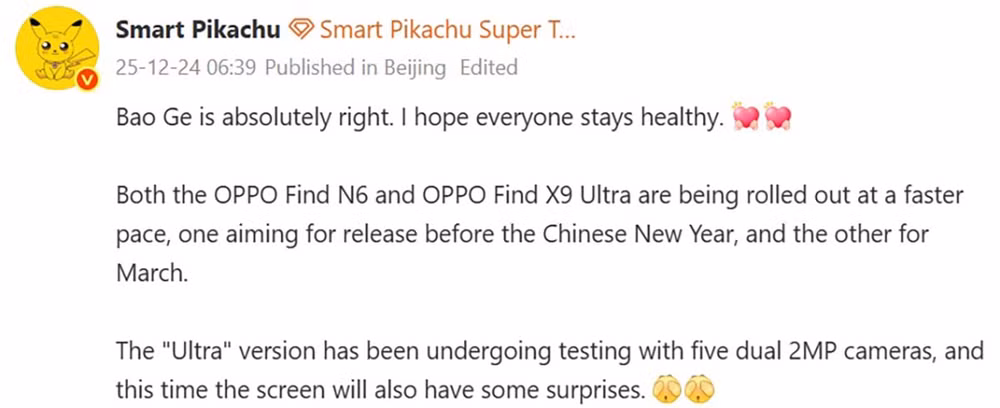 OPPO Find N6 có thể ra mắt trong tháng 1/2026
