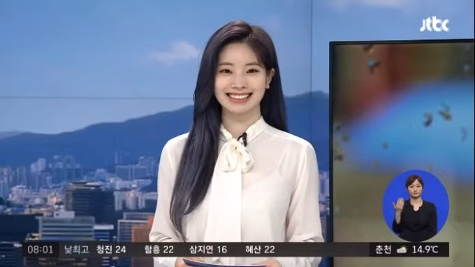 Dahyun