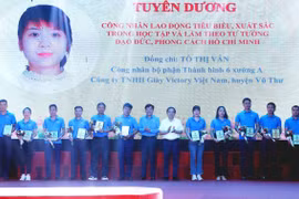 Thái Bình: Phát động tháng công nhân và tháng hành động về an toàn vệ sinh lao động năm 2024